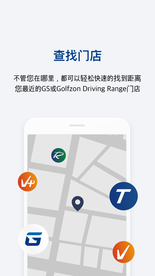 golfzon app