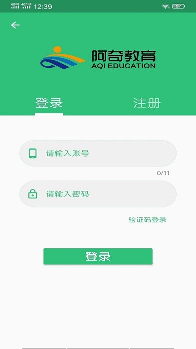 护理学中级题库app