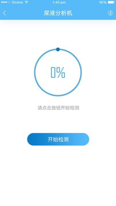 爱捷健康app