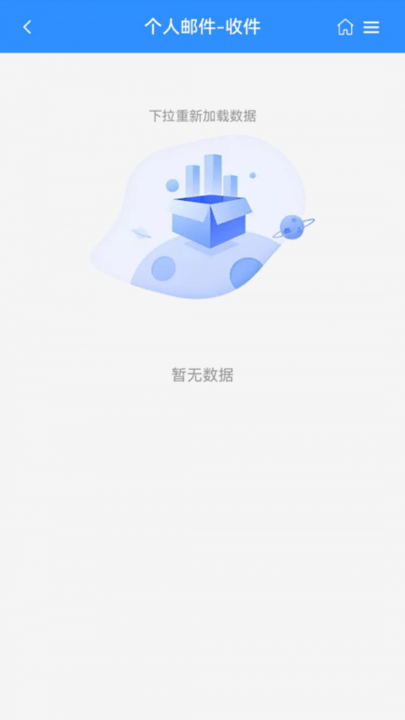 掌上渝医生端app