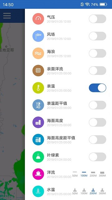 海洋渔业app最新版