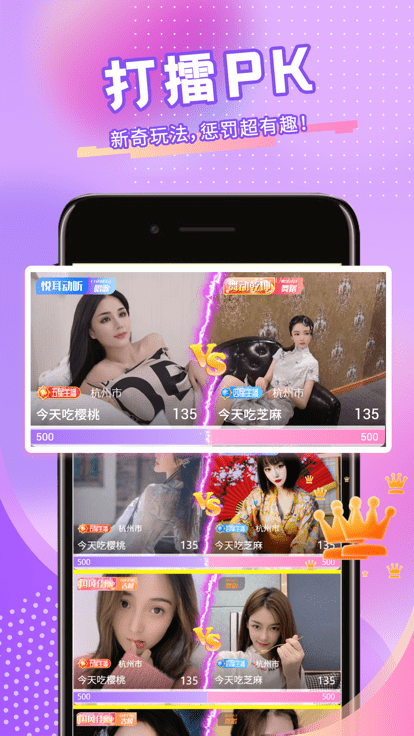 青播客app