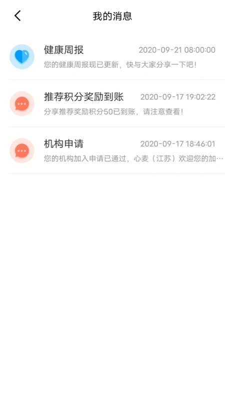 麦加app