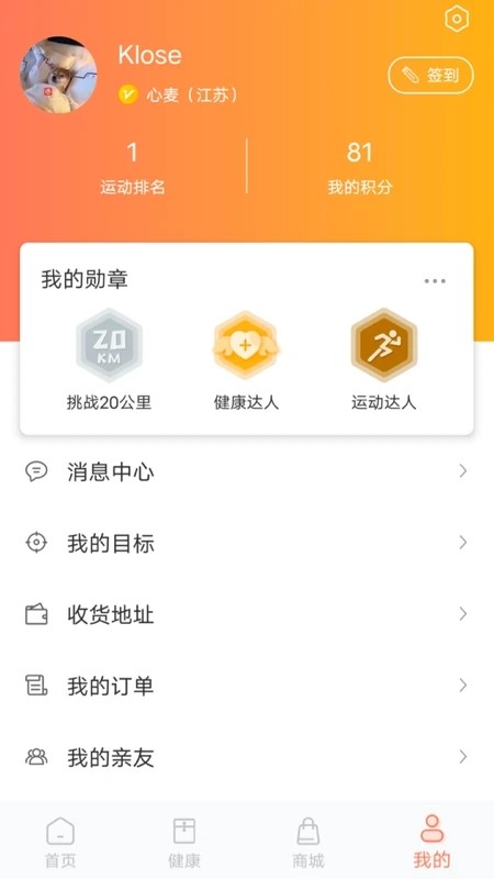 麦加app