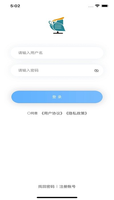 青安企信日常执法app商户端