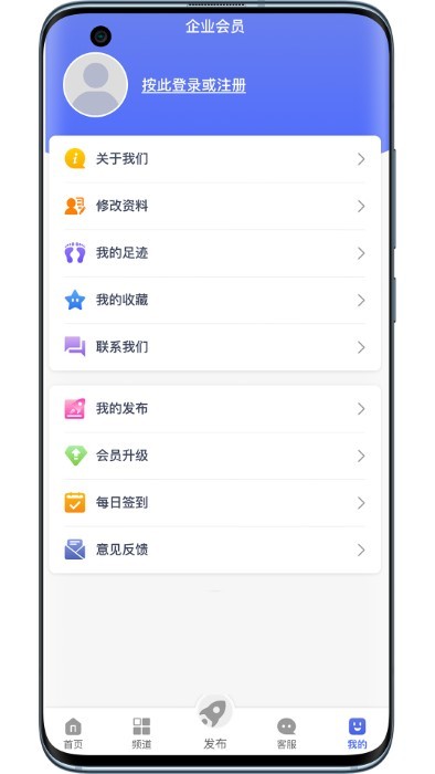 铁马金工app官方版