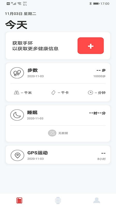 maxtop智能手表app