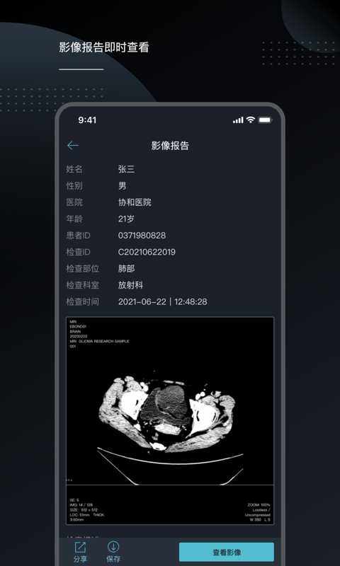 云胶片app