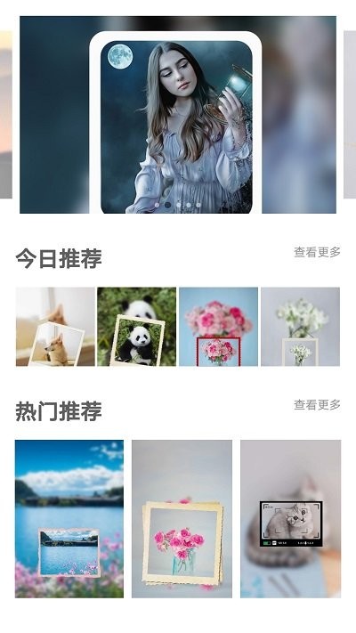 拼图画中画app