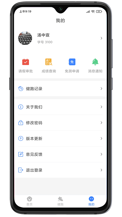 云运动app官方版