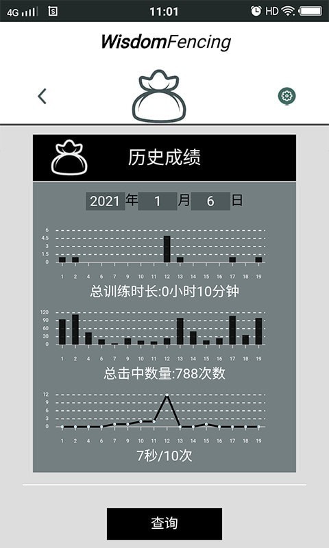 wisdomfencing免费版