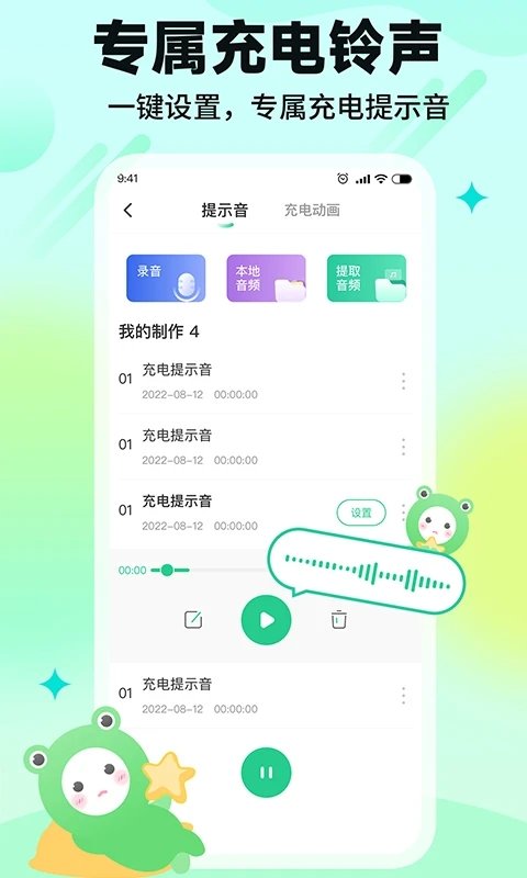 哈屏壁纸app官方版