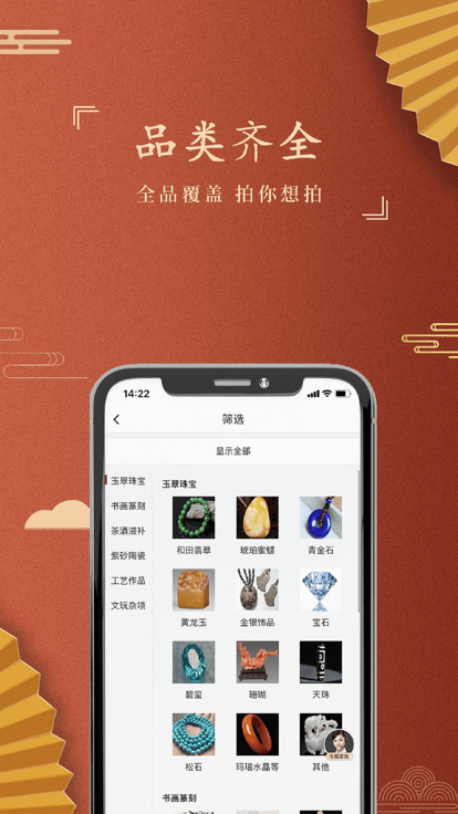 嘉盒在线app