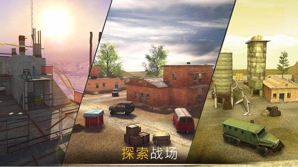 前锋专区3d在线射击手游(striker zone)