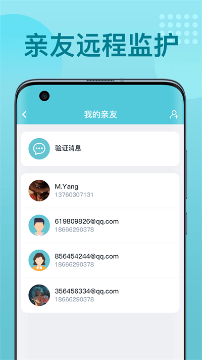 优梦思睡眠监测仪app