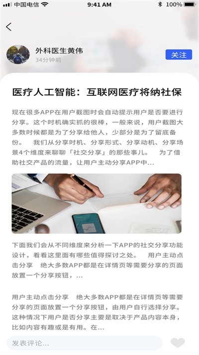 金柏河app