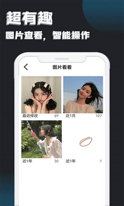 手机视频播放器app