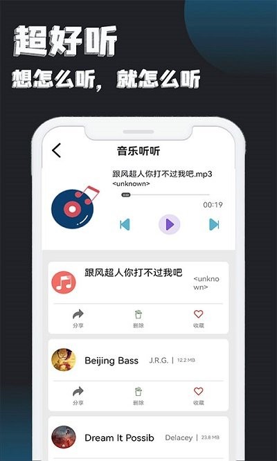 手机视频播放器app