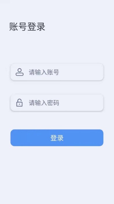 无线呼叫管家app