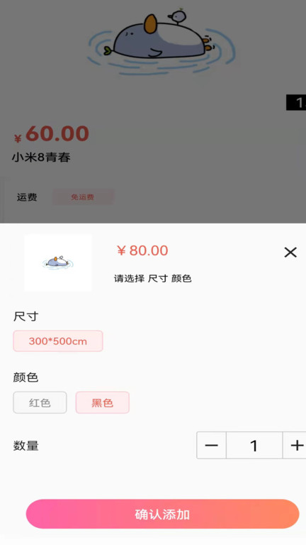 氧出健康电子版app