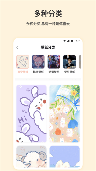 月兔桌面app