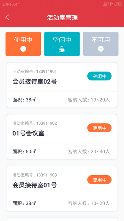 奇瓦健馆云app