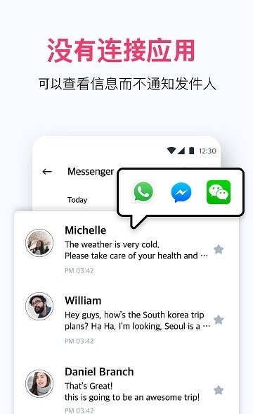 notistory仿ios悬浮通知软件