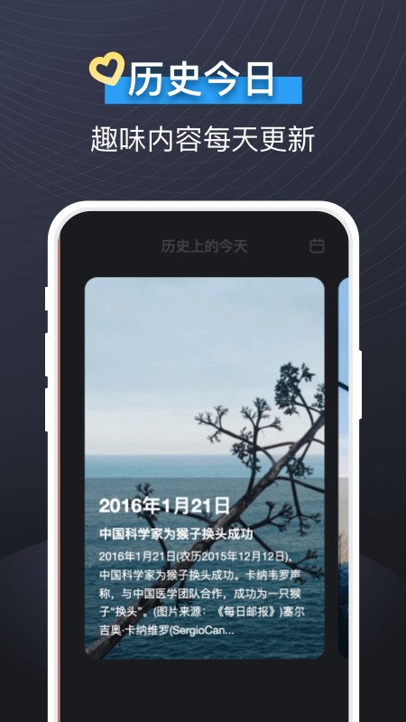 即可视频铃声app