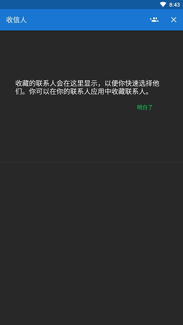 textra短信中文专业版