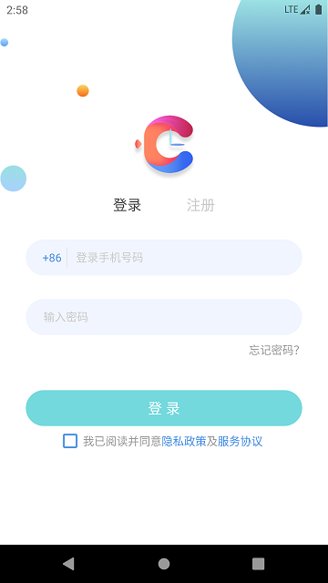 嘀嗒守护app