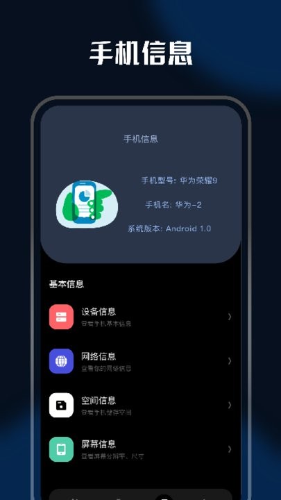 充电特效动态壁纸app