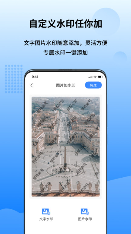 图转转app(改名为万能图片转换器)