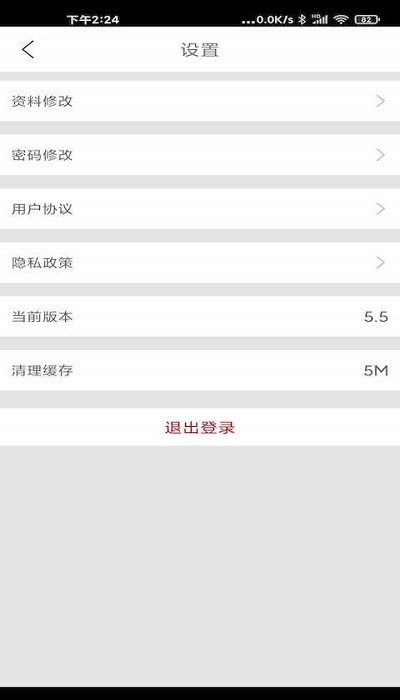 贯联商户端app