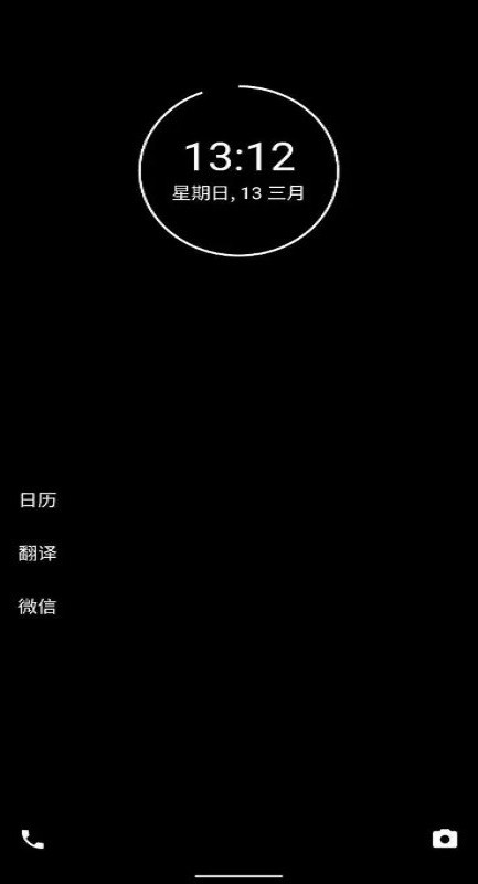 极简手机app(minimalist phone)