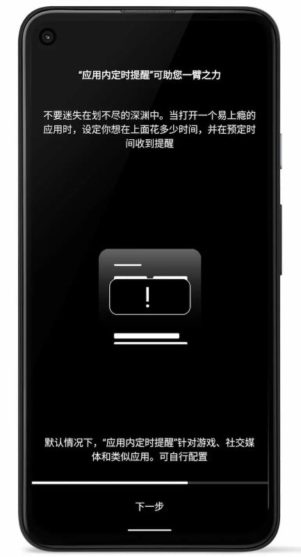 极简手机app(minimalist phone)