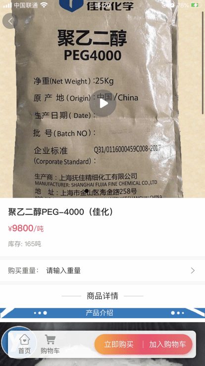 深圳明派交易平台官方版