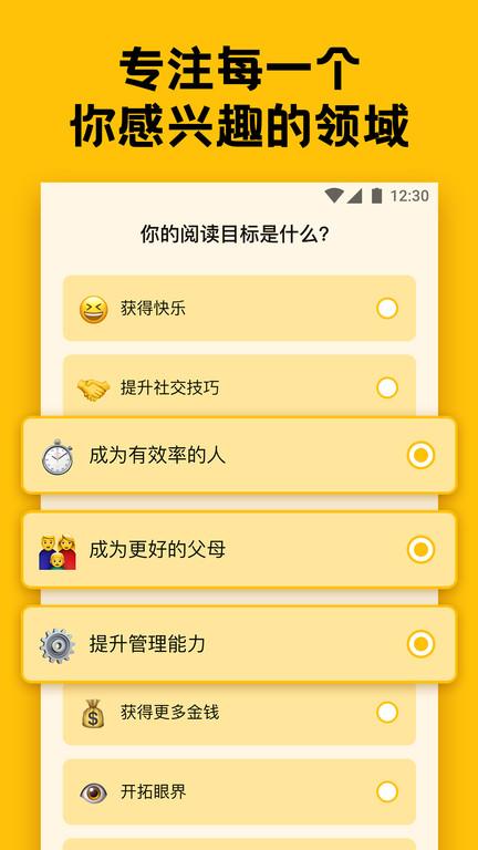 bookey app(英语阅读听书软件)