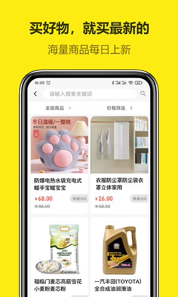 悦穆app