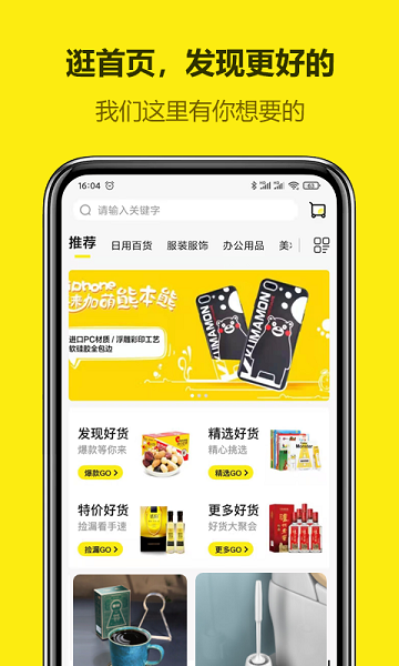 悦穆app