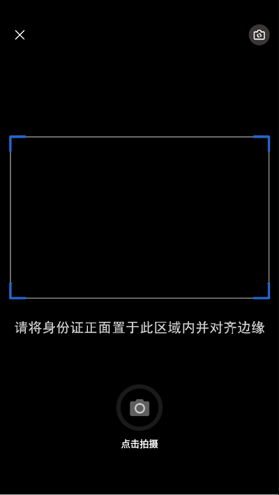 和宇智护app官方版