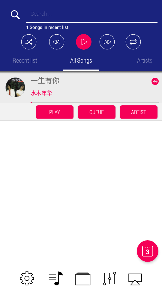 liquidplayer音乐播放器