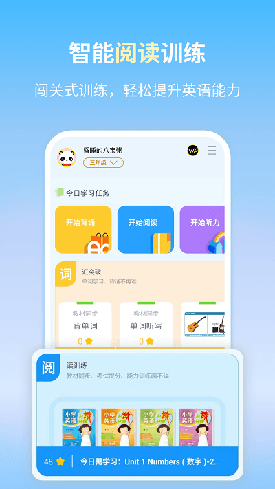 朗文当代学习词典app