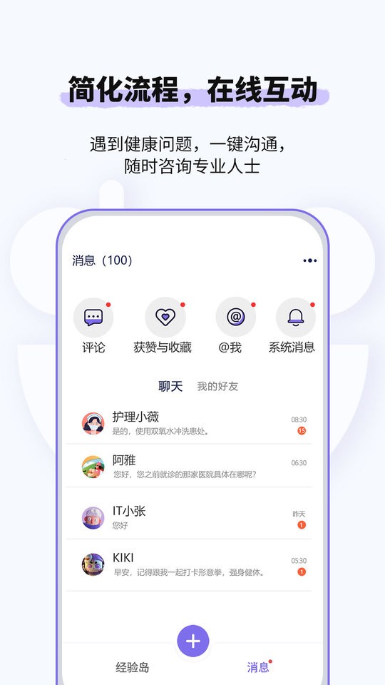 悠渡app