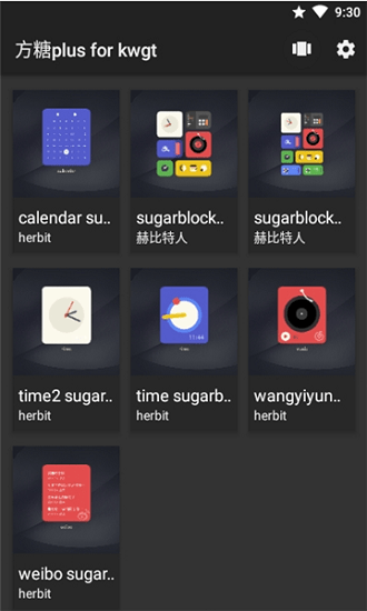 方糖plusforkwgt