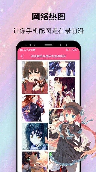 阿狸漫画壁纸app