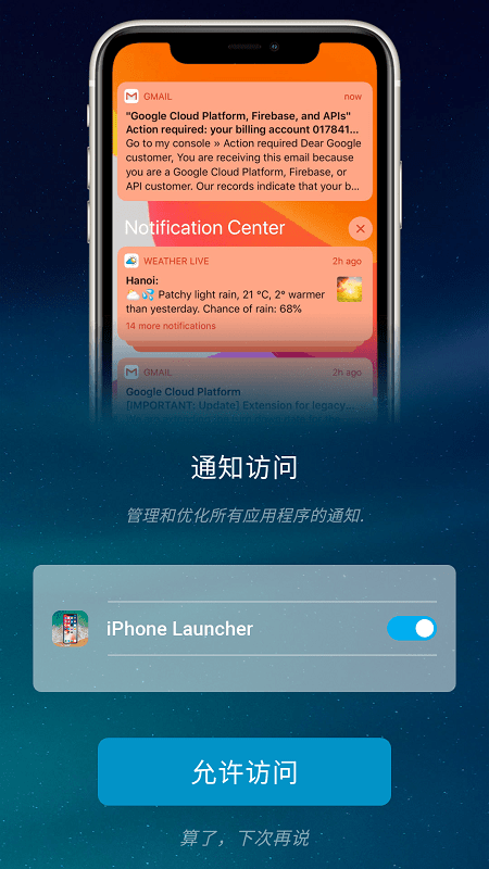 iphone launcher apk