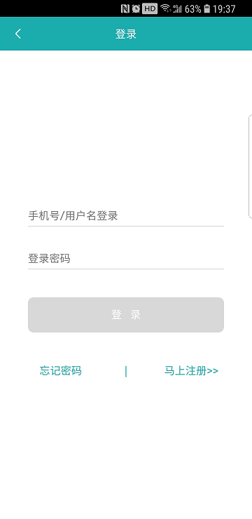 建机易营app