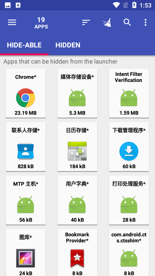 appmgr pro iii软件(又称app2sd pro中文版)