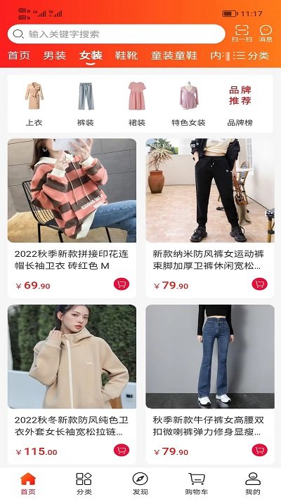 宜达商城app