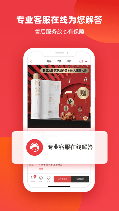 怡通天下app